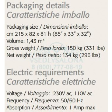 Массажная кушетка &quot;Journey Room&quot;