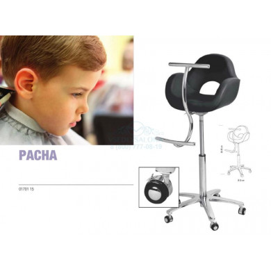 Кресло детское PACHA