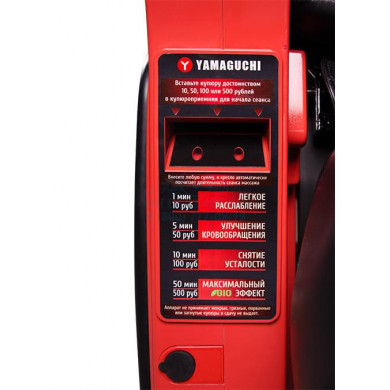 Вендинговое массажное кресло YAMAGUCHI YA-200