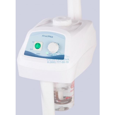 Вапоризатор для распаривания лица